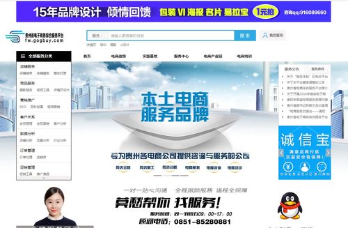 電商賦能，黔貨出山 數(shù)字翅膀助力貴州精準(zhǔn)扶貧