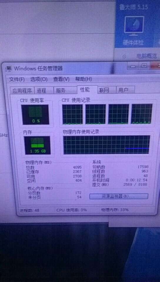 電腦主板為啥不識(shí)別這個(gè)內(nèi)存 zol問答